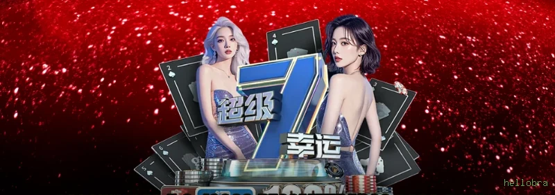 App hellobra slots mobile